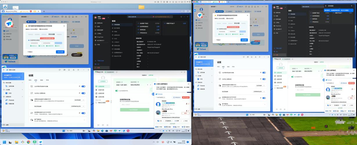 企业远程团队多协作工具界面堆叠截图