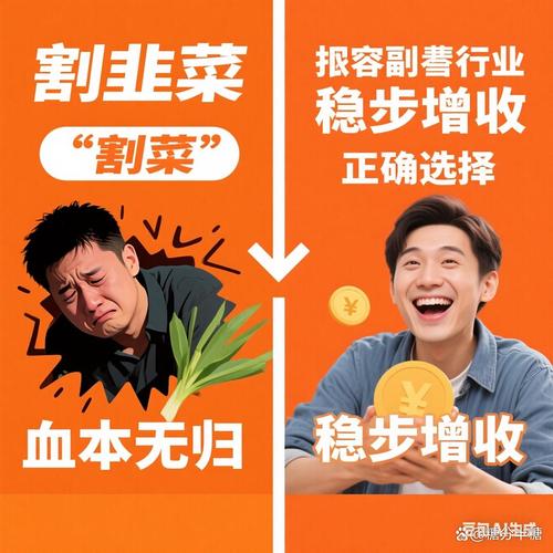 千万要避开伪环保的割韭菜陷阱