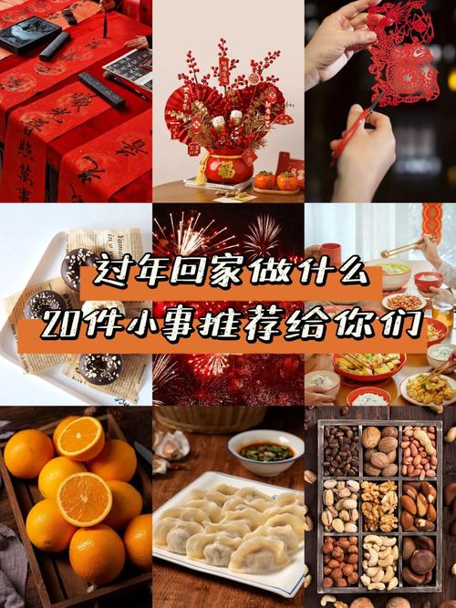 来了就得做的几件小事