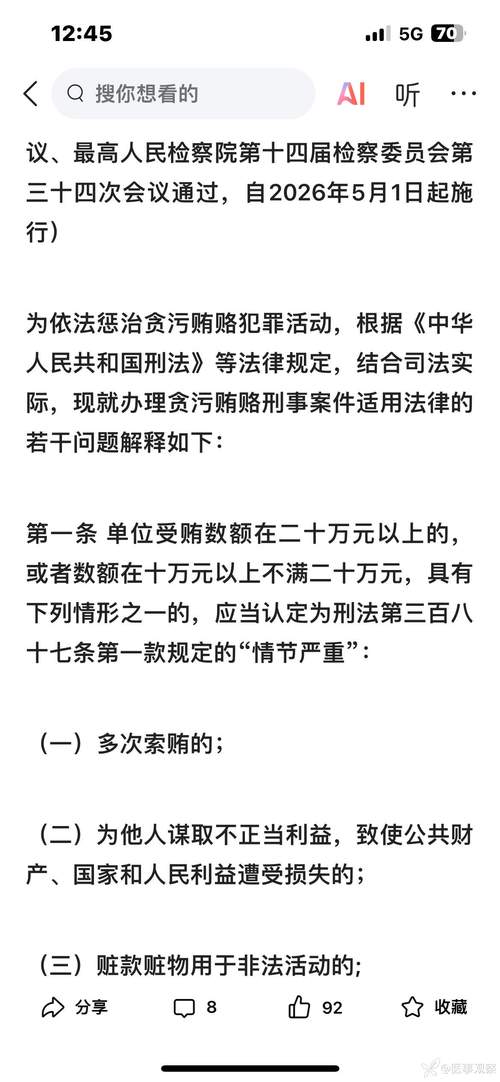 刑事案件的法律适用为啥争议这么大?