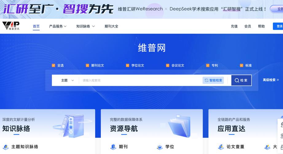 内链也得跟着搜索意图走