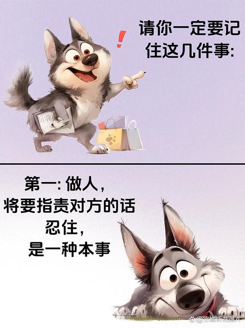 真要走这一步，记住这几件事就够
