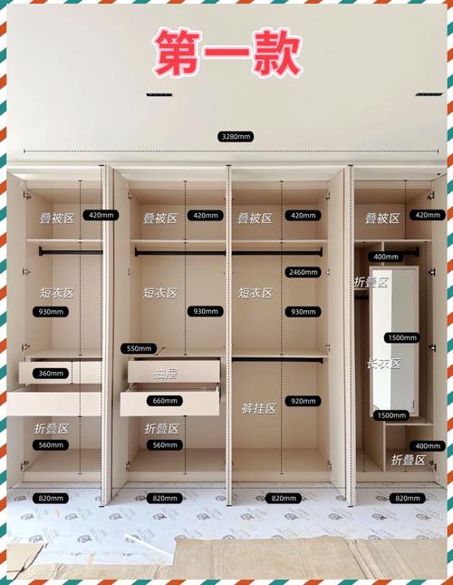 第三步：衣柜布局来点“心机”