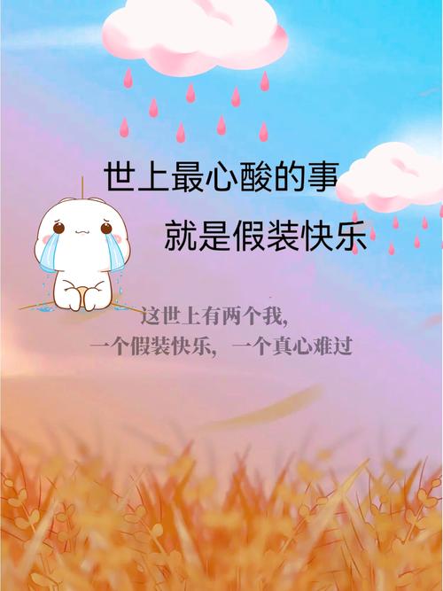 今天就能做的事，别等哭了才想起