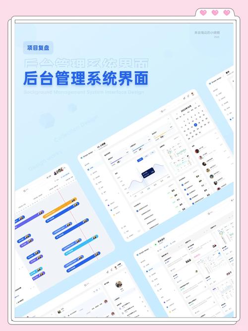中小站长XML站点地图后台配置界面