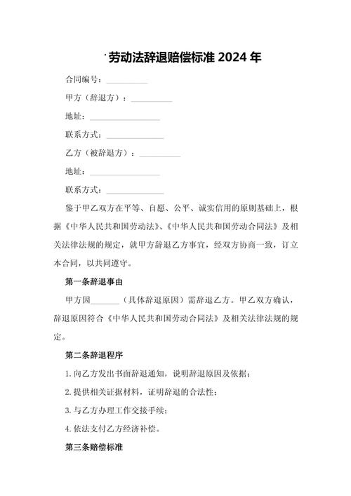 违法辞退赔偿律所甄选核心标准