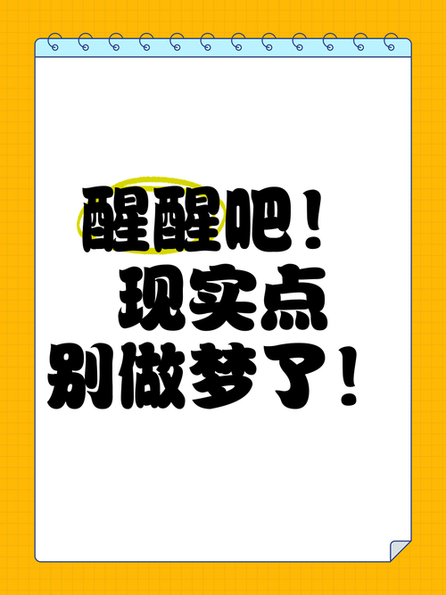 5G是万能药?醒醒,别做梦了