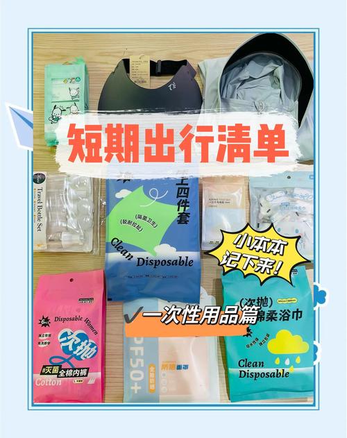 阴天户外出行随身补水防晒装备整理