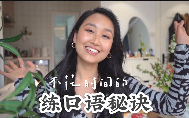 没有语言环境也能练