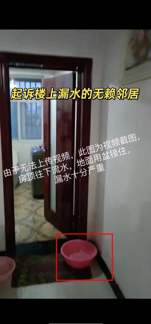 第三个坑：少数业主不肯掏钱，全楼都没法修怎么办？
