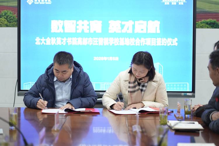 定向培养签约现场学生与家长犹豫神情