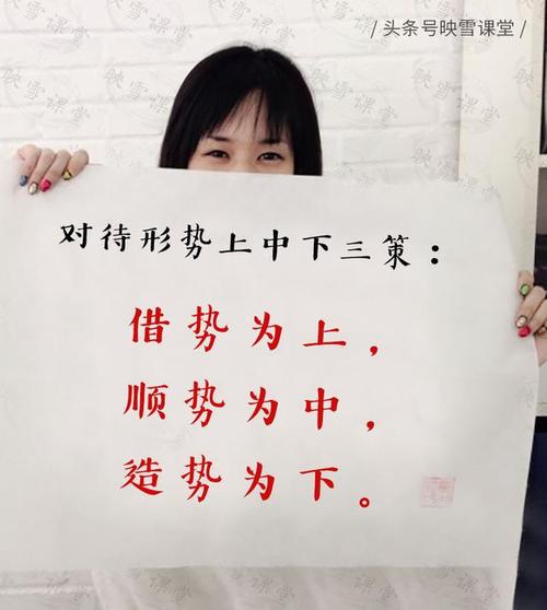 真遇到事，按这三步处理
