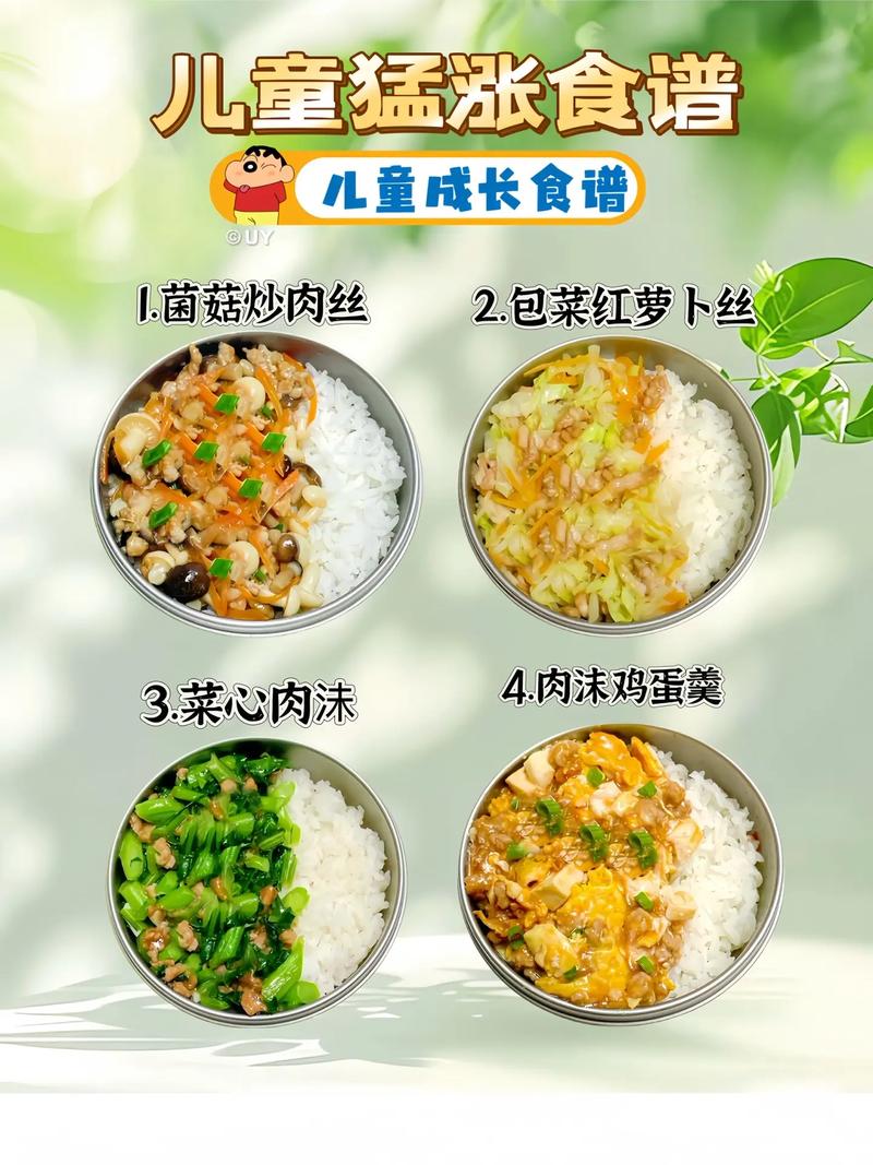 🍽️ “儿童餐”不是糊弄学