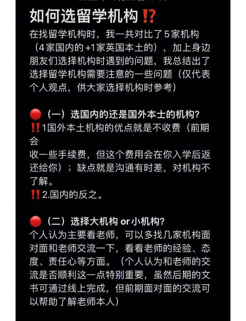 普通人一定要避开的三个升学坑