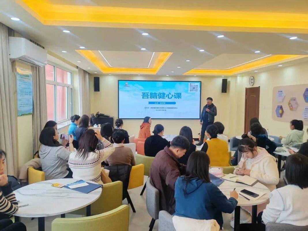 中小学专职心理咨询师团体督导培训现场
