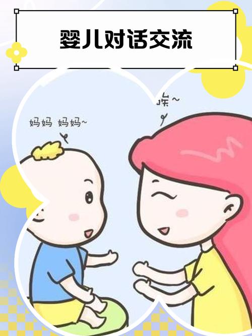 孩子用自己的话复述绘本故事时家长微笑倾听场景图