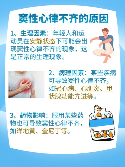💡 “高效”是个陷阱？——摸清你的生理节奏