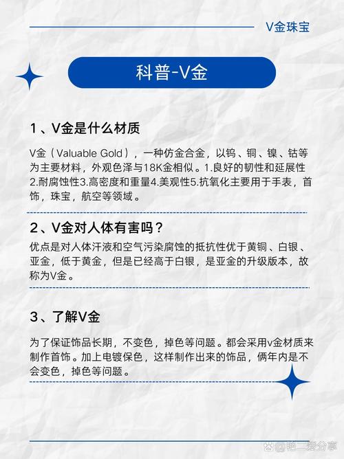 🤔 这些小秘密，商家可不会告诉你