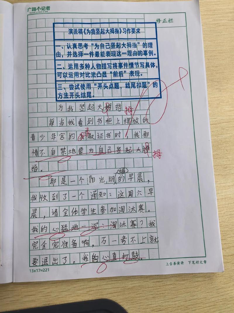 那些让我忍不住竖大拇指的细节