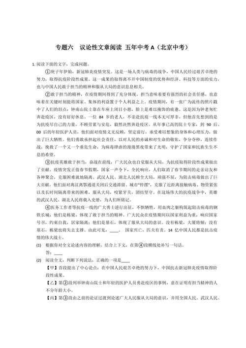 写作：被严重低估的议论文训练