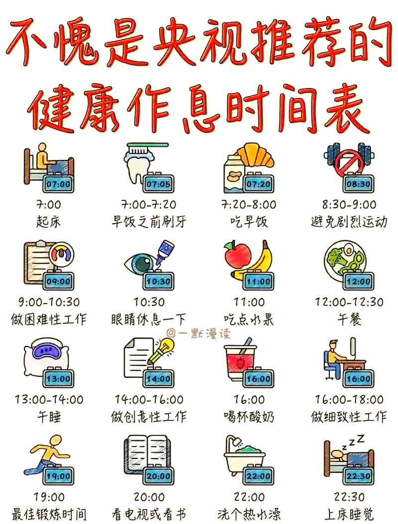 定期整理的时间安排,其实可以很佛系