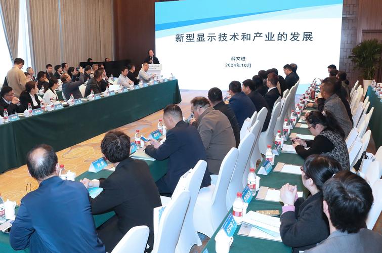 光伏支架镀锌工艺供应商技术研讨会议