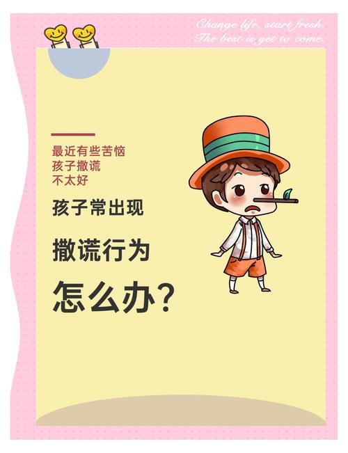 宝宝说谎的必须就医危险红线