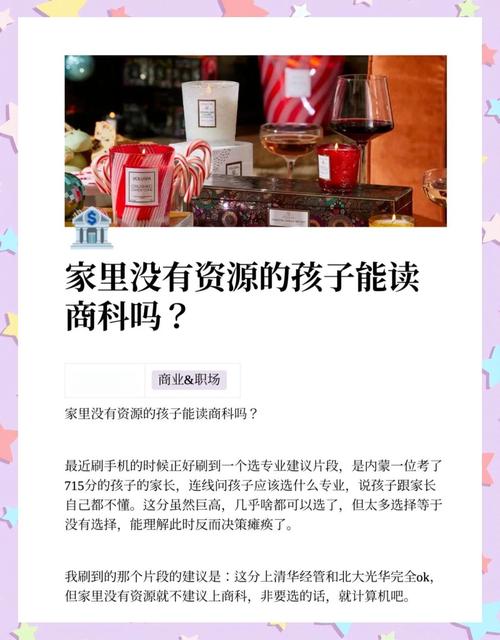 选的时候别盲目跟风,得对着自己家情况挑