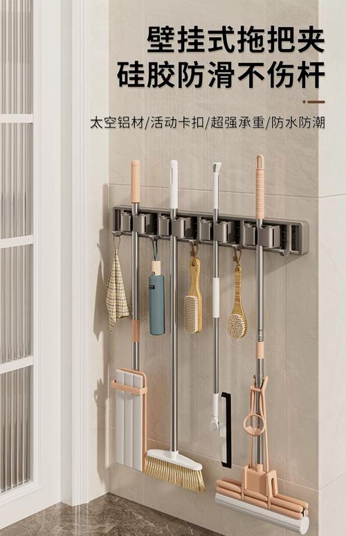 卫生间清洁工具挂墙收纳实拍图