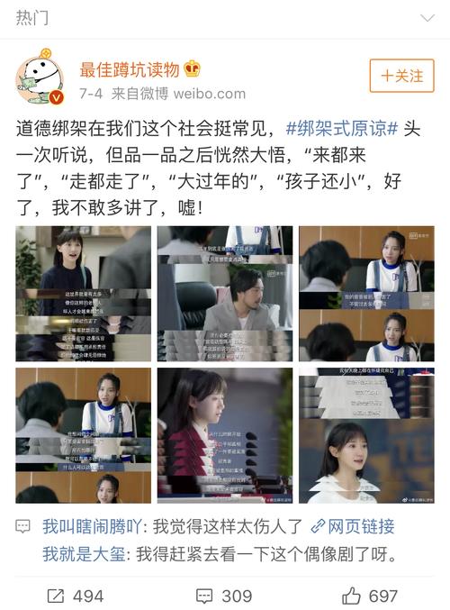 别拿“我都是为你好”绑架对方