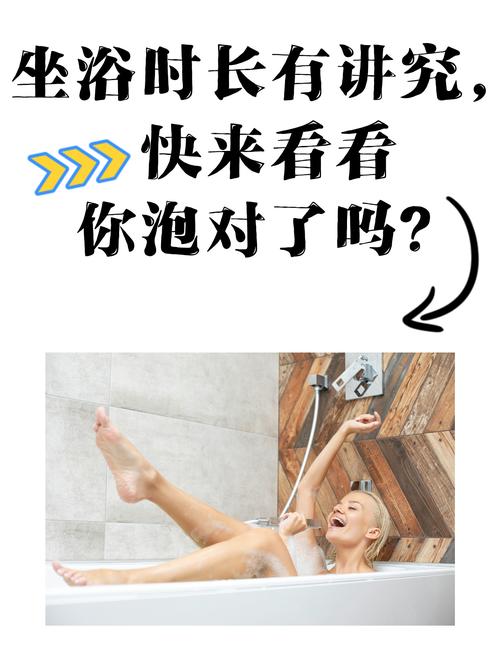 特别提醒：浴缸，可能不是你想的那样