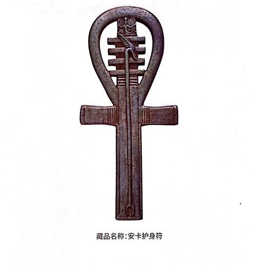 钥匙:从青铜到比特,我们究竟在守护什么?-因为所以