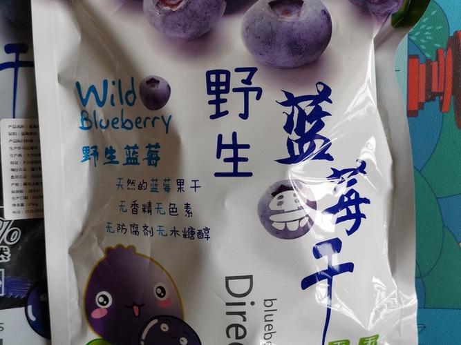 旅行中携带的健康零食如杏仁和蓝莓干便携包装特写