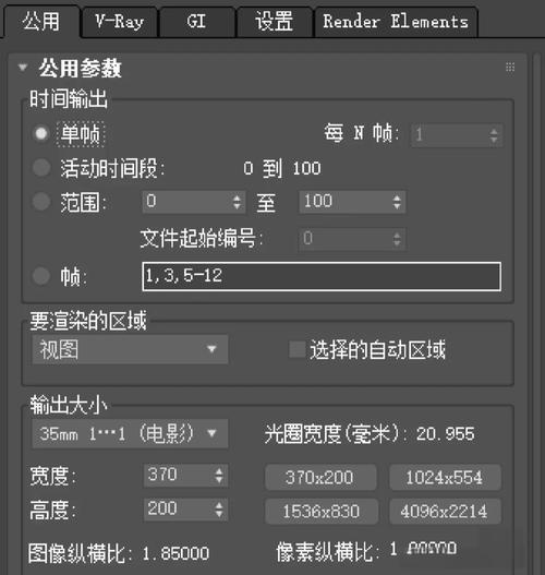 三、实战场景与参数预设
