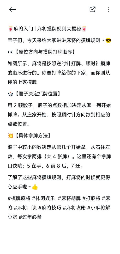 自己摸规律，比啥都管用