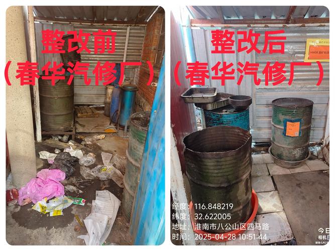 安装和日常维护，很多老车间都错了