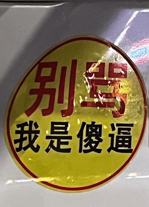 别逼他“正常”，帮他找台阶