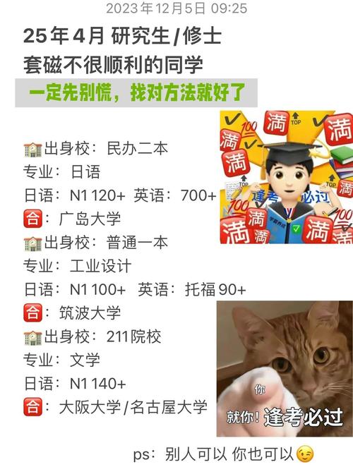 套磁后,如何持续“勾搭”而不被拉黑
