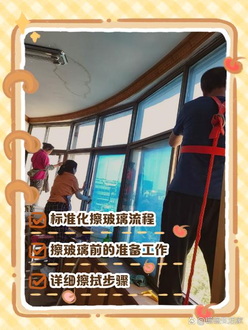 开荒保洁玻璃清洁无痕方法旧报纸擦窗
