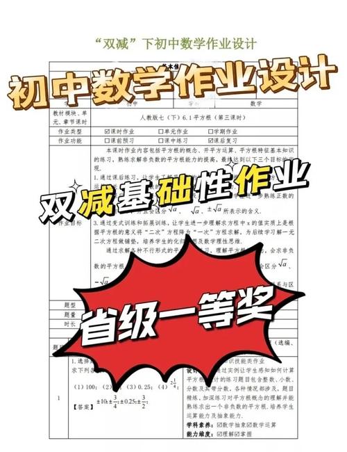 “双减”下的寒暑假作业，真的减了吗？