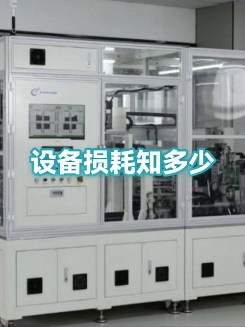 那些隐形损耗，全藏在没人注意的设备管理里