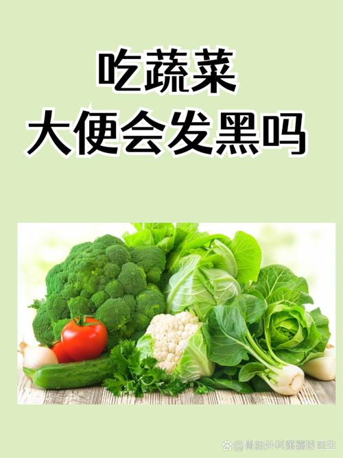 蔬菜发苦又发黑?原来是我“太勤快”