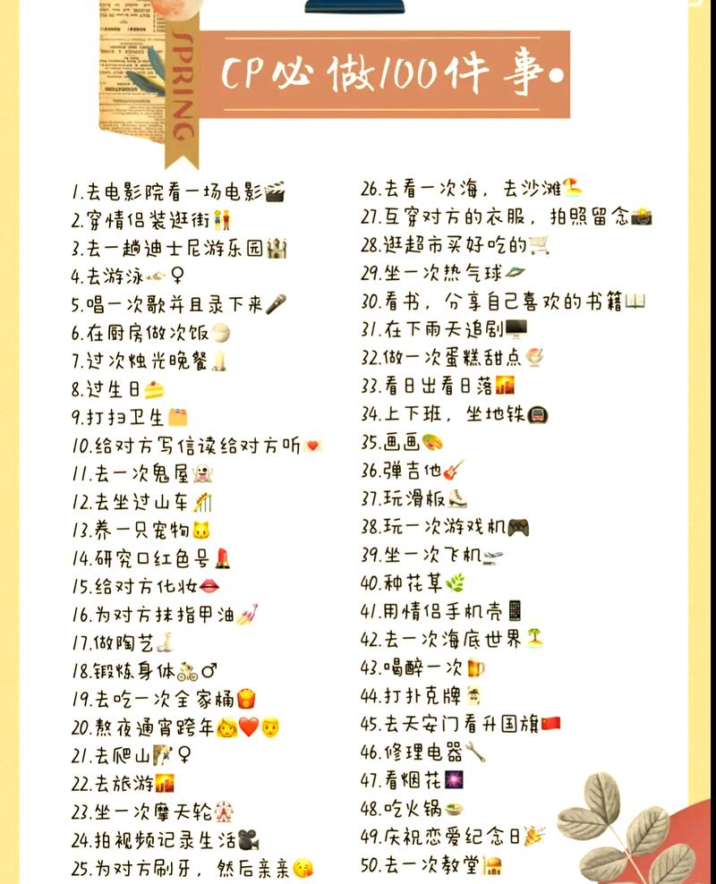 遇上这事，直接按这个动作清单来