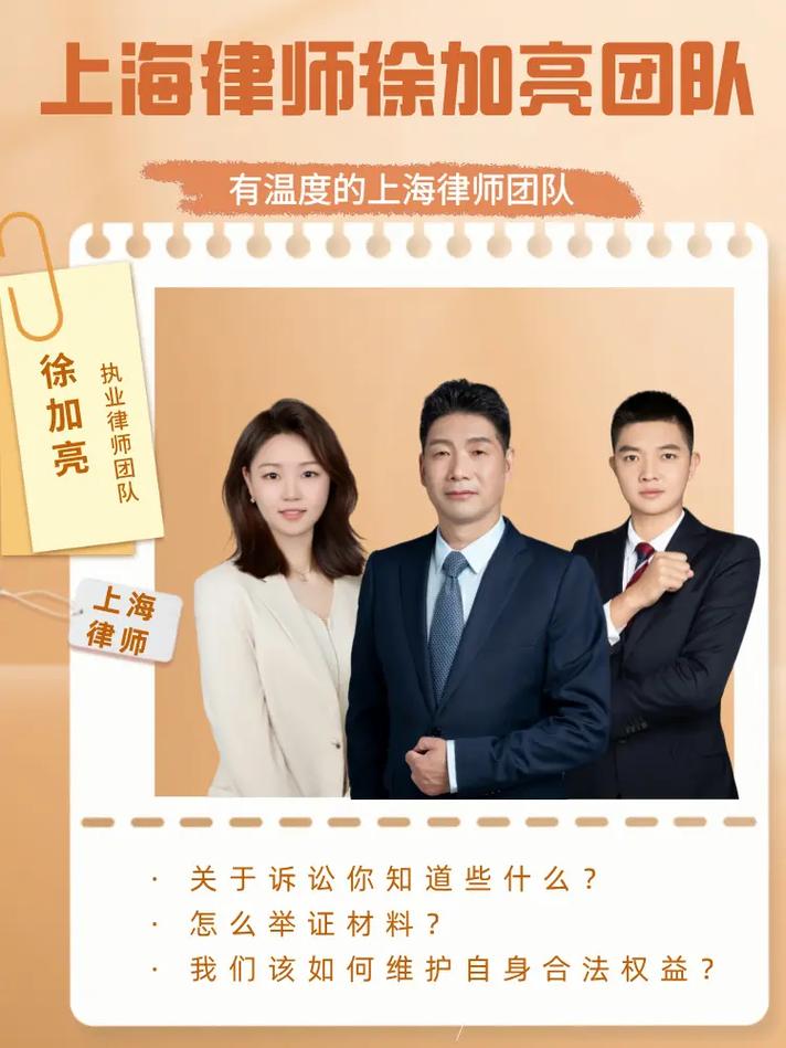1. 上海拆迁律师到底能帮你做什么?