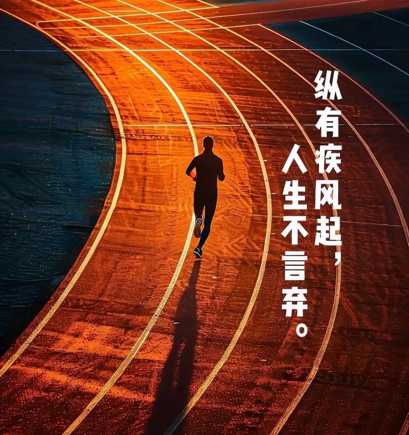问:搞长跑心态,会不会错过风口?