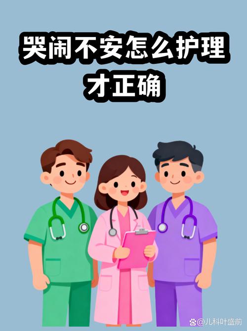 别等哭声才想起安全教育