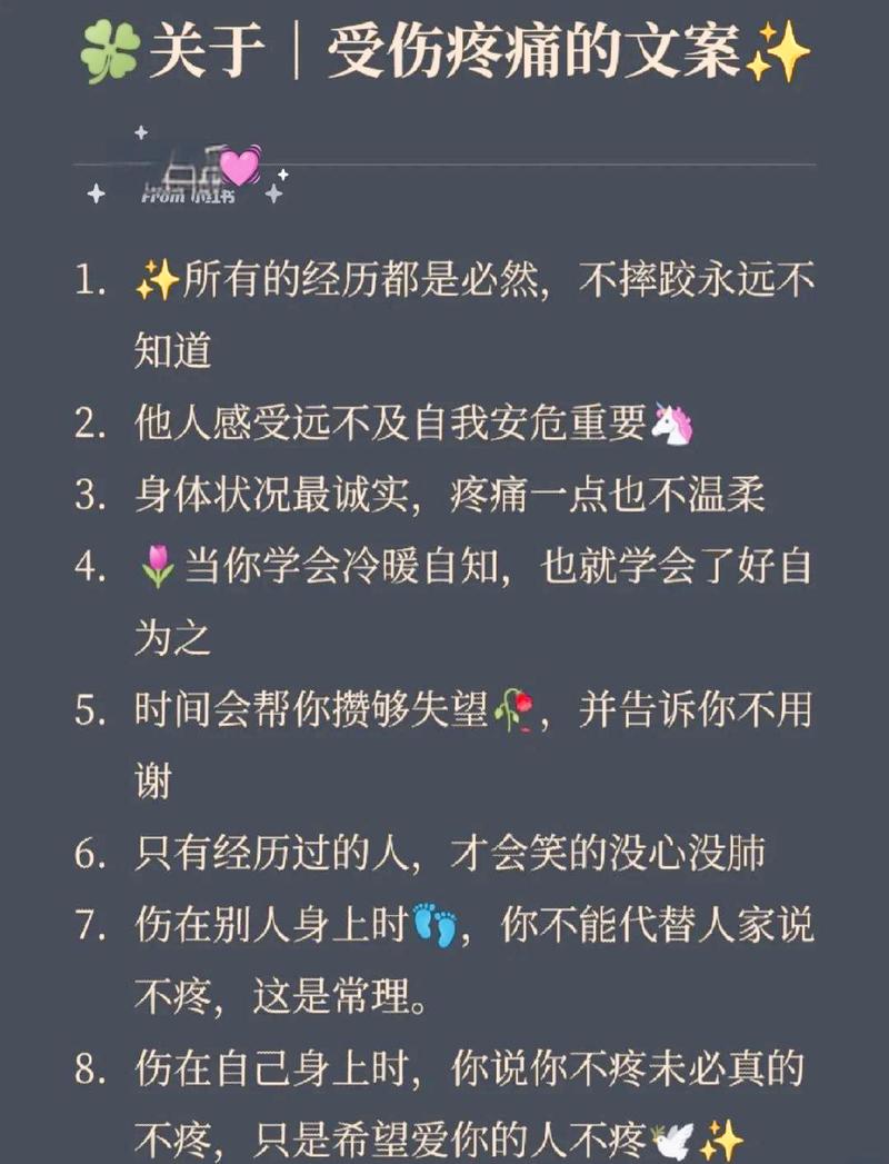 5. 那些让你内伤的“暗示”与“小话”