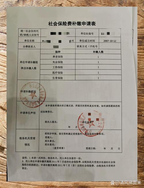社保补缴与赔偿里藏着的北京劳动争议维权门道
