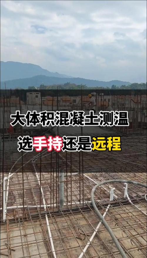 顶楼夏季水泥顶面测温对比实拍