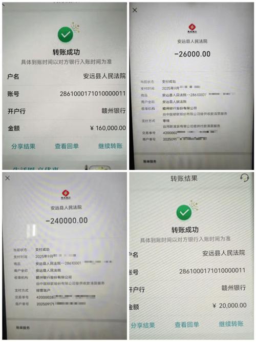 民事诉讼终本案件债权凭证样本